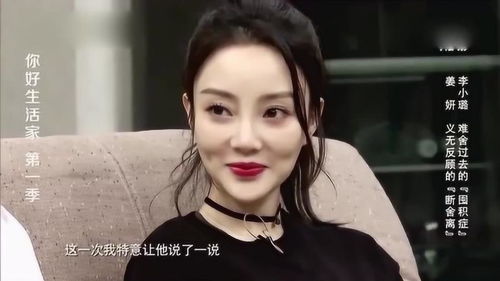 姜妍：从荧幕到生活，她的美丽与坚韧