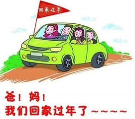 自驾回家过年，2000公里，充电免费，你会选择油车还是电车？