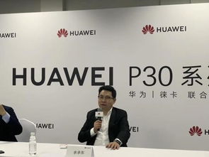 华为余承东：2025年推出意想不到的新品，预装原生鸿蒙系统