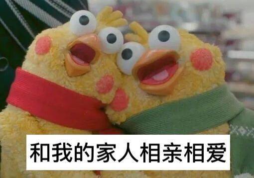 春节：再做回小孩