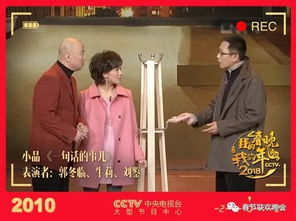 独属于大学生的春晚：抖音与青春的碰撞