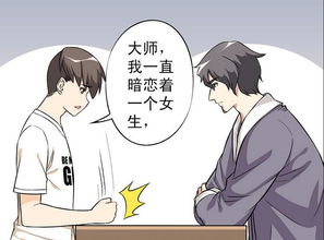 8岁男孩寒暑假不想去奶奶家，爸爸坚持送：家庭沟通的艺术