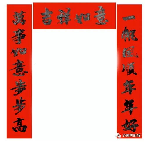 春联文化知识点：从传统到现代的演变