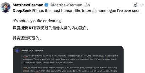 DeepSeek 引发全球科技股震荡，英伟达高估值遭质疑