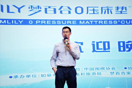 梦百合杯赞助者倪张根或将拒绝卞相壹参赛：围棋界的风波与反思