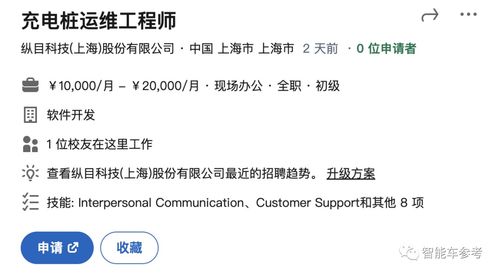 深度揭秘：纵目科技停缴员工社保背后