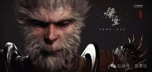 《黑神话：悟空》制作人冯骥谈DeepSeek：国运级别的科技成果