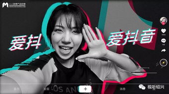 抖音春节人物短片：一场温暖人心的团圆之旅