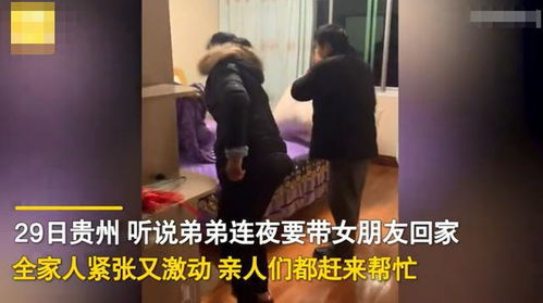 小伙第一次带女友回家 家人放炮欢迎
