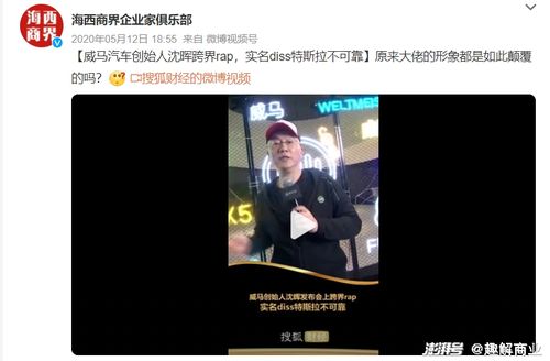 雷军、余承东车内直播被封，抖音副总裁这样回应