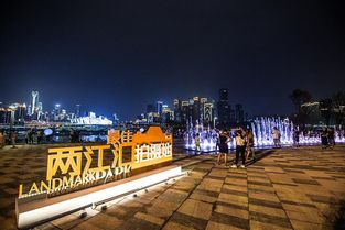 重庆夜景中的巨幅“春联”你get没