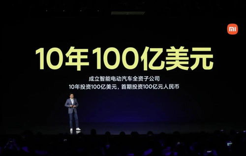 从雷军直播被封看企业高管的公关挑战与应对