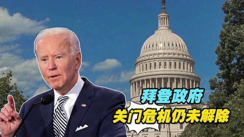 哥伦比亚和平进程迎来新曙光：与美国达成协议背后的曲折