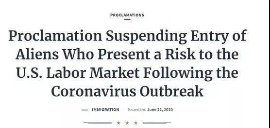 美国移民政策变动：新指令下移民们的迷茫与希望