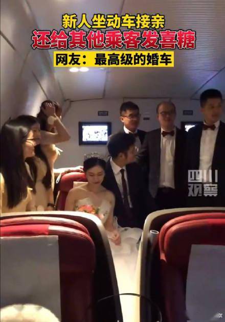 高铁上的甜蜜婚礼：新娘吴安宁的幸福之旅