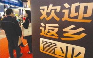 春节返乡置业：地产商“大打出手”，湖北去上海抢客，黄金豪礼相送