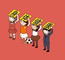 春节真正需要的高效休息