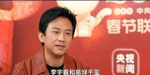 李宇春易烊千玺合作舞台：当顶级流量碰撞出璀璨火花