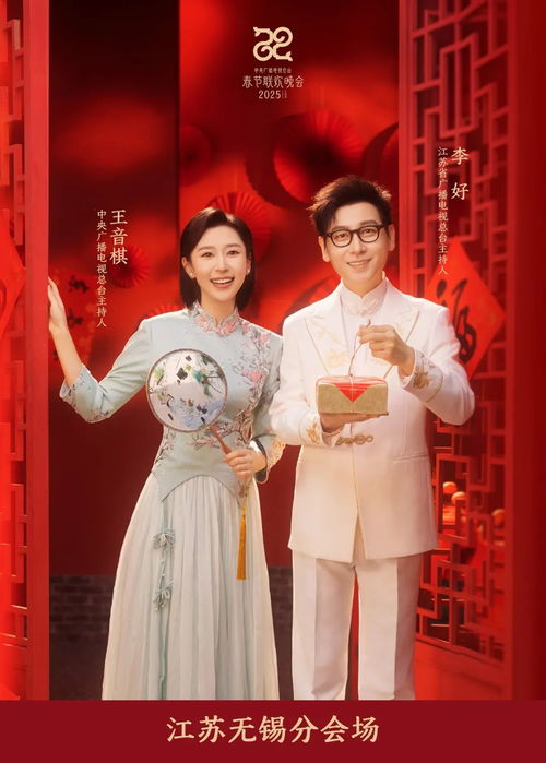 梦之蓝春晚独家报时：一场跨越五年的梦想之旅