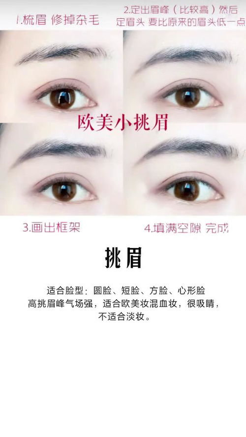 谁给小撒画的眉毛：从春晚到日常，那些令人难忘的小细节