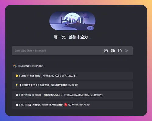 突然爆火全网！超越ChatGPT登顶，引发热议的东方“神秘力量”究竟是啥？
