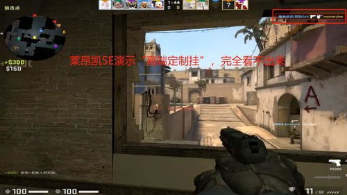 CSGO油萨事件：从玩家视角看游戏变革与社区反应