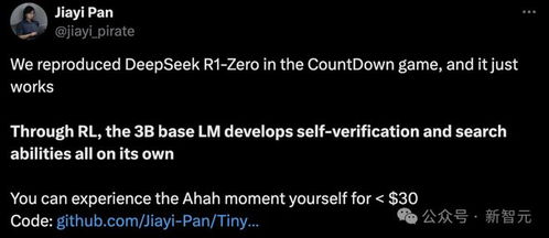 DeepSeek冲击全球算力，A股寒武纪一度跌近10%，英伟达、博通杀跌，哪些信息值得关注？