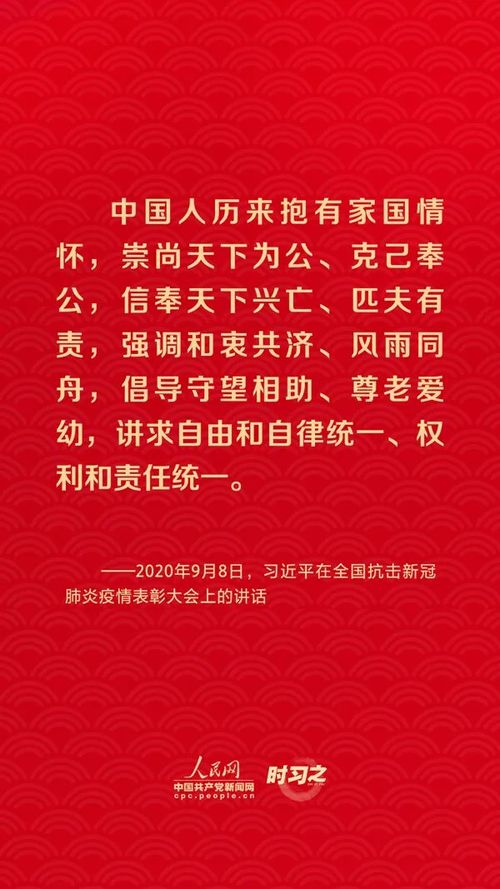 团圆年｜家国同此春 跟着总书记赓续中华文脉