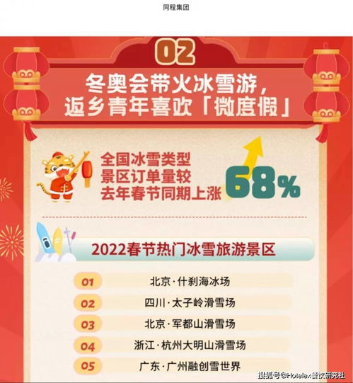 春节期间，单位给出三倍值班工资，但家里人盼着回家团圆，怎么平衡这两者关系才最妥当？