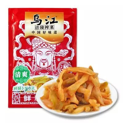 电子榨菜里藏着好多新年祝福