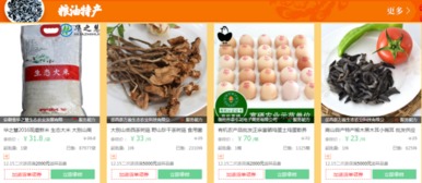 思路打开 年货可以这样备