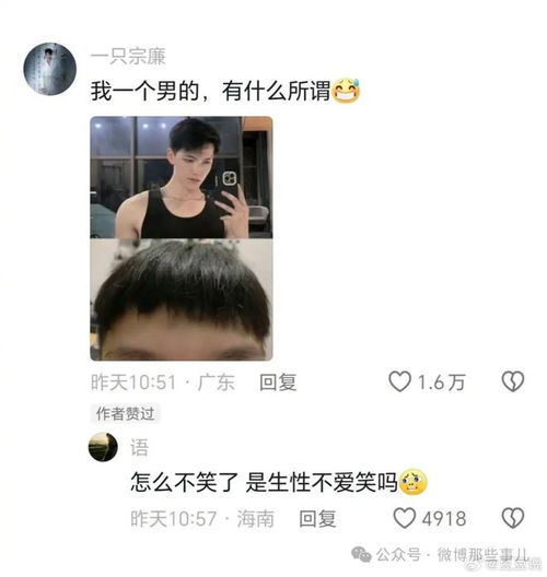 春节前理发：一场全民参与的豪赌