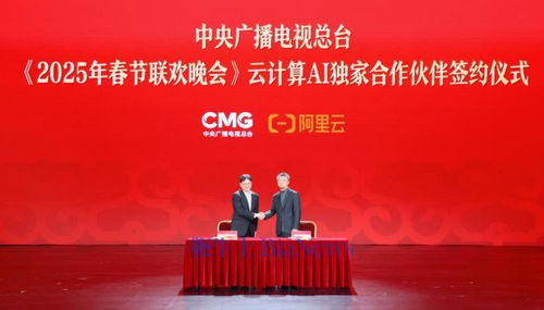 官宣！2025年春晚节目单发布，一场视听盛宴即将开启