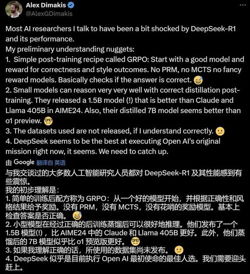 解读梁文锋：中国创新的资本与人才挑战