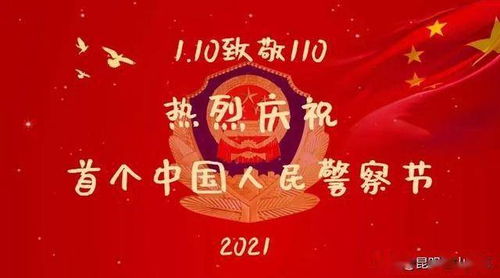 致敬守护节日的一线劳动者