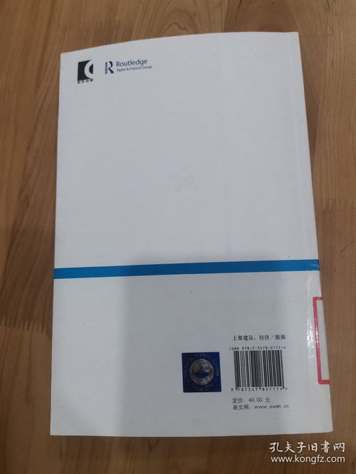 杰文斯悖论：DeepSEEK能否颠覆英伟达5888亿美元帝国