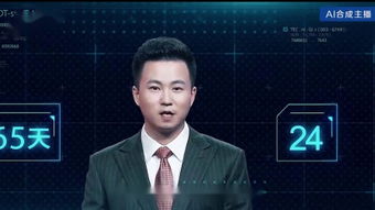 撒贝宁与机器人：一场关于眉毛的趣谈