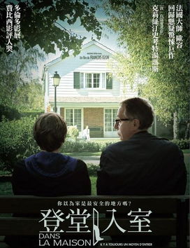 从边缘到中心：国产恶女的逆袭之路