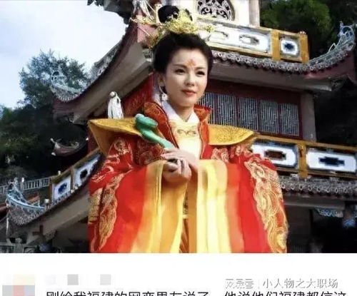刘涛与妈祖：从荧幕到公益，演绎传奇与担当