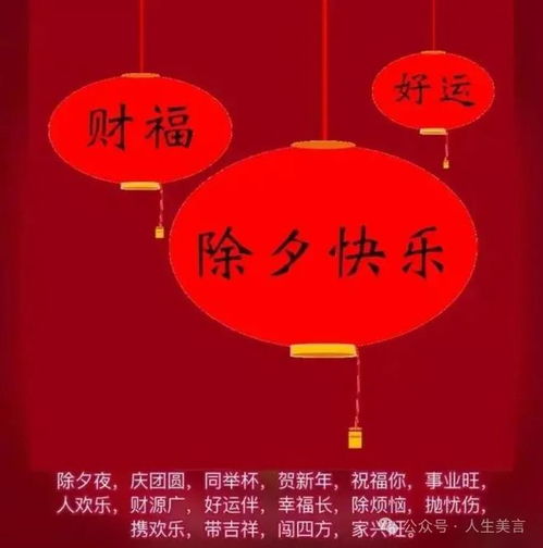 抖音拜年特效：用创意和心意传递新年祝福