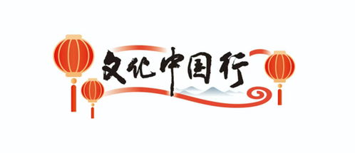 中国蛇年春节：文化热背后的消费新趋势