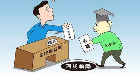 知名教培机构深陷危机！20万学员何去何从