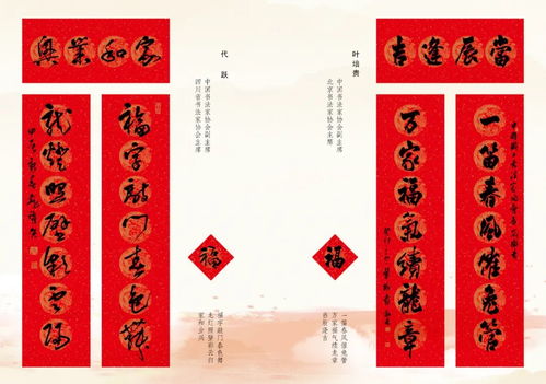 春联中藏着中国年独有的浪漫与美好