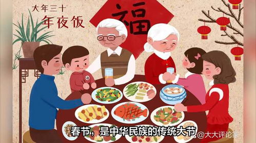 过年是刻在中国人DNA里的仪式感