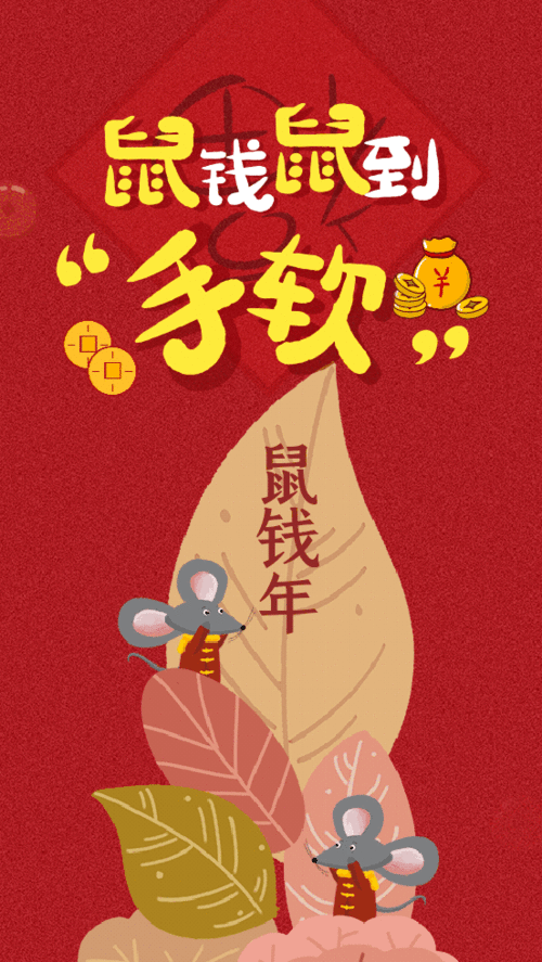 过年就是一瞬间的幸福感