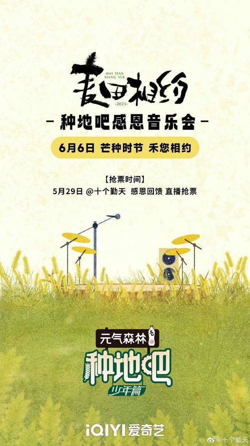 十个勤天：一人一句祝福，不重样的温暖