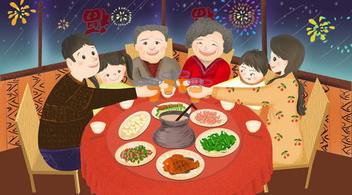 我们的年三十：从年夜饭到团圆夜的温馨故事