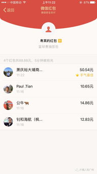 微博红包分组：一场全民狂欢的数字盛宴