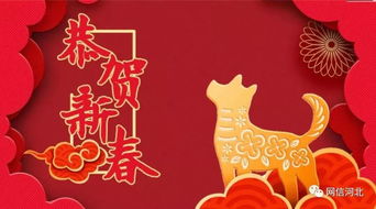 拜年文案给你准备好了