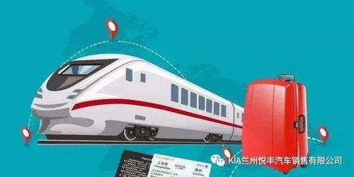 反向春运：团圆新方式，亲情依旧浓